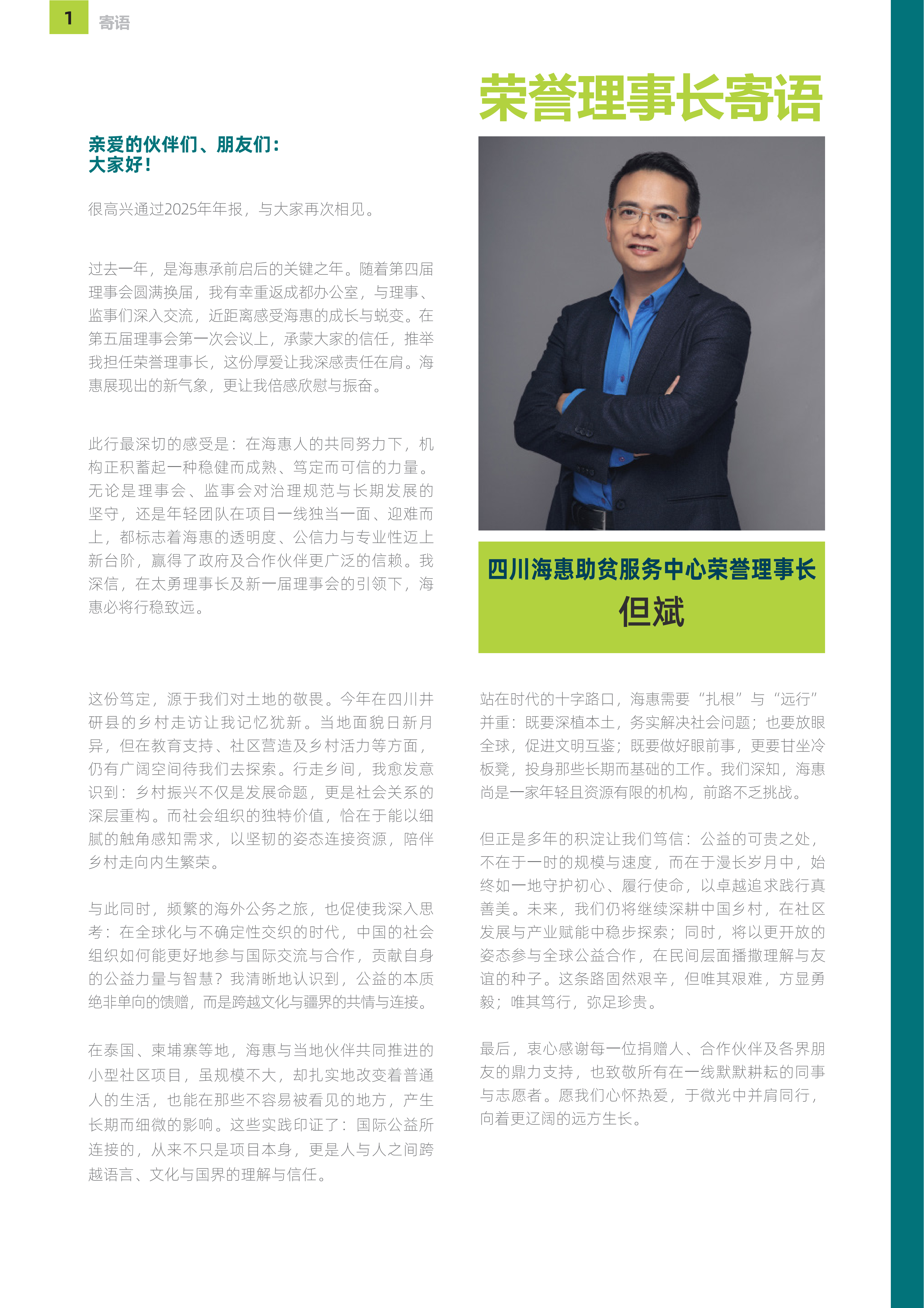1788922057458654.png 微信图片_20260909102224.png